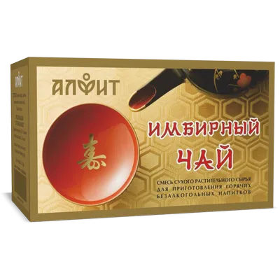 «Имбирный чай» - смесь сухого растительного сырья для приготовления горячего напитка